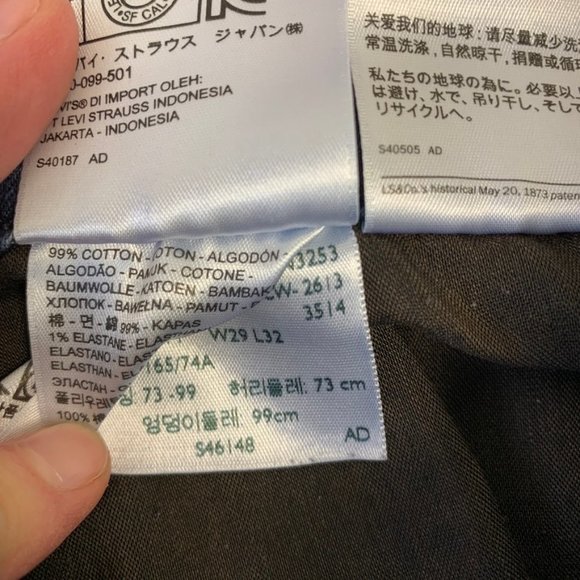 Levi's Mid Rise Skinny ECU - Picture 7 of 8